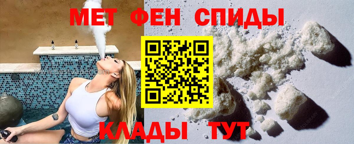 Амфетамин Premium Октябрьский