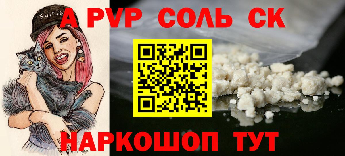 A-PVP VHQ  Alfa_PVP СК  Вход с VPN  Alfa_PVP СК  Октябрьский 