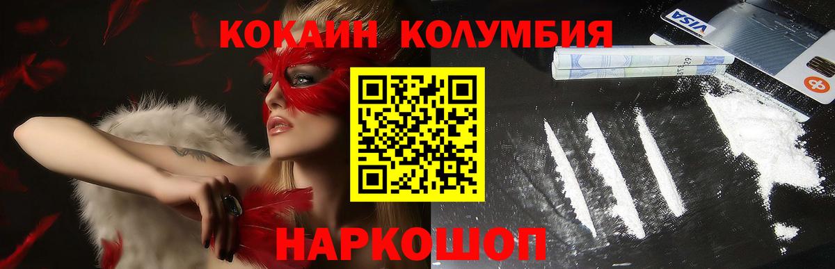 Cocaine 99% Октябрьский