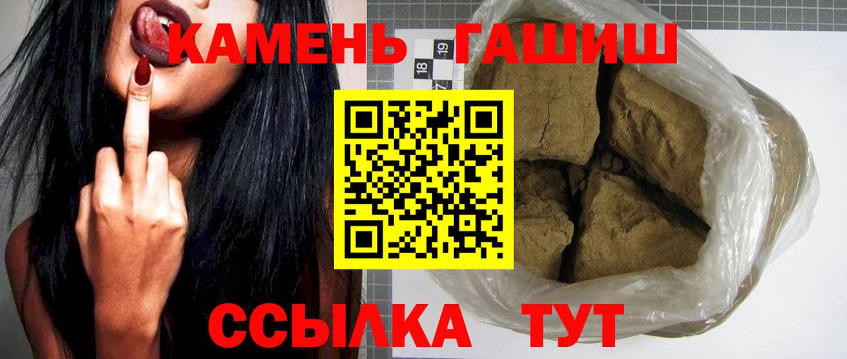 Октябрьский  Гашиш 40% ТГК  Гашиш гашик  Вход с VPN 