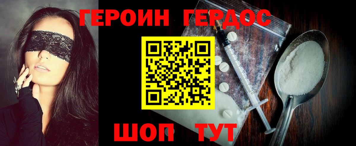 Октябрьский  Героин афганец  Вход с VPN 