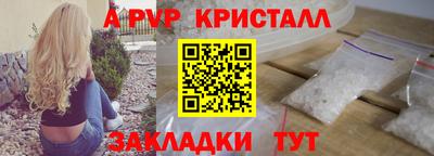 альфа пвп VHQ Ликино-Дулёво