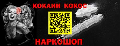 прущий лед Ливны