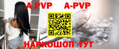 альфа пвп VHQ Ликино-Дулёво