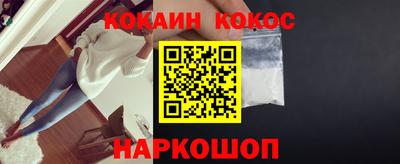 гашишное масло Лесосибирск