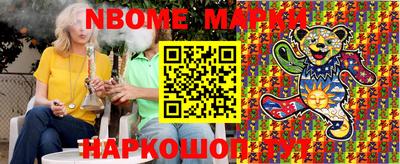 дурь Малгобек