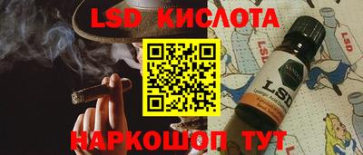 гашишное масло Лесосибирск