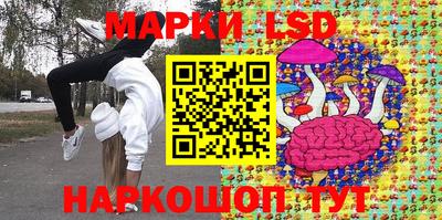 прущий лед Ливны