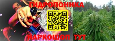 дурь Малгобек