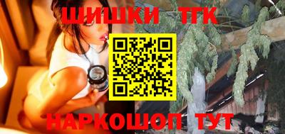 гашишное масло Лесосибирск