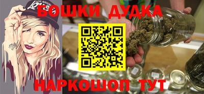 гашишное масло Лесосибирск