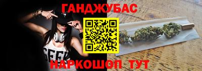 гашишное масло Лесосибирск