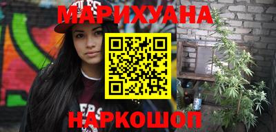 гашишное масло Лесосибирск