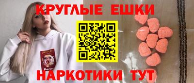гашишное масло Лесосибирск