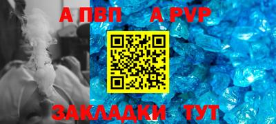 гашишное масло Лесосибирск