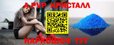 гашишное масло Лесосибирск