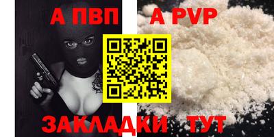 прущий лед Ливны