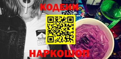 гашишное масло Лесосибирск