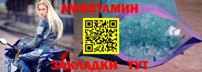 прущий лед Ливны