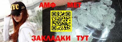 apvp Мариинск