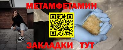 альфа пвп VHQ Ликино-Дулёво