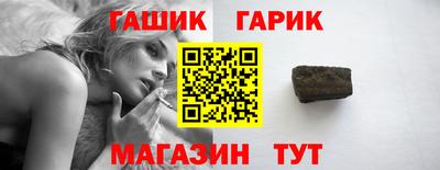 гашишное масло Лесосибирск