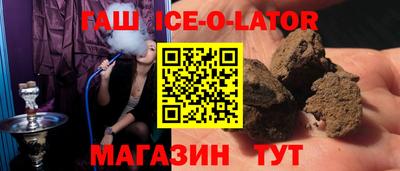 гашишное масло Лесосибирск