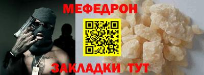 прущий лед Ливны