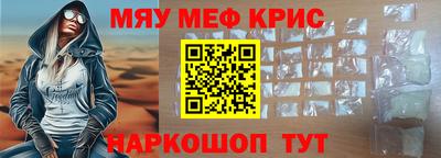 прущий лед Ливны