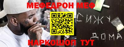 альфа пвп VHQ Ликино-Дулёво