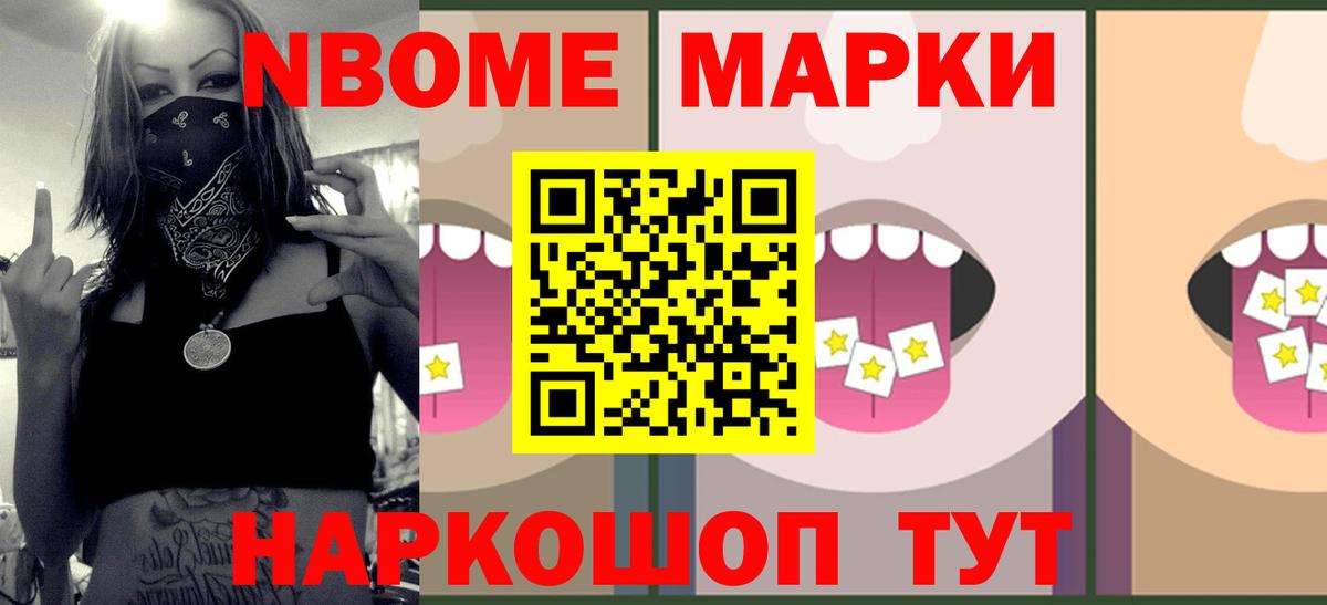 LSD-25 экстази ecstasy  ЛСД экстази ecstasy  MEGA ONION  Октябрьский  Вход с VPN 