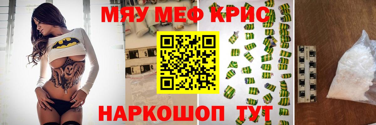 МЕФ  Октябрьский