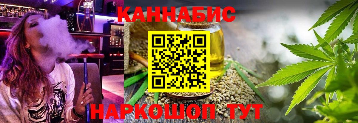 МАРИХУАНА OG Kush Октябрьский