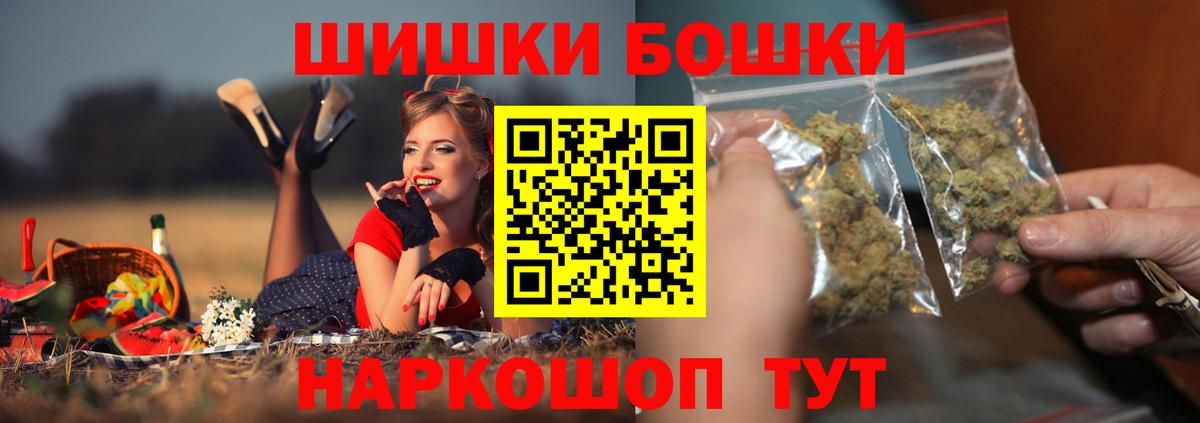 Канабис индика  Конопля MAZAR  Октябрьский  Вход с VPN  Бошки Шишки MAZAR 